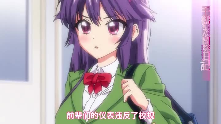 GB予告編：OVA 千鶴ちゃん開発日記 ＃1 new
