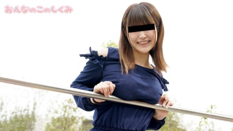 050220_01-10MU_天然むすめ 050220_01 おんなのこのしくみ カラダの隅々まで測ってもらいました藤村みか