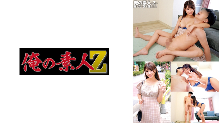 230ORECO-591 小樱淫语痴女调教~男友当面被NTR的屈辱快感