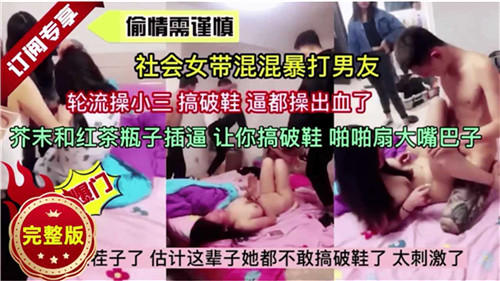 剧情偷情太刺激，小心沉沦其中
