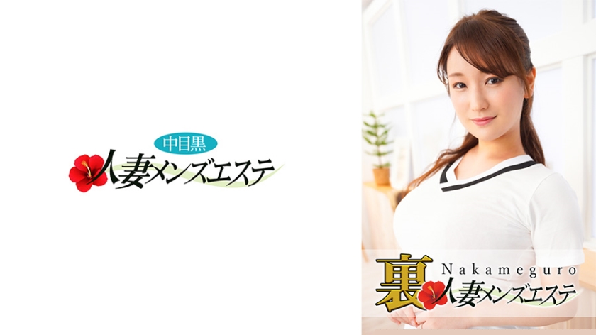 593NHMSG-027 中目黑人妻少妇隐秘SPA沉沦记 梓梓の实战服务偷拍 人妻按摩到床震完整收录