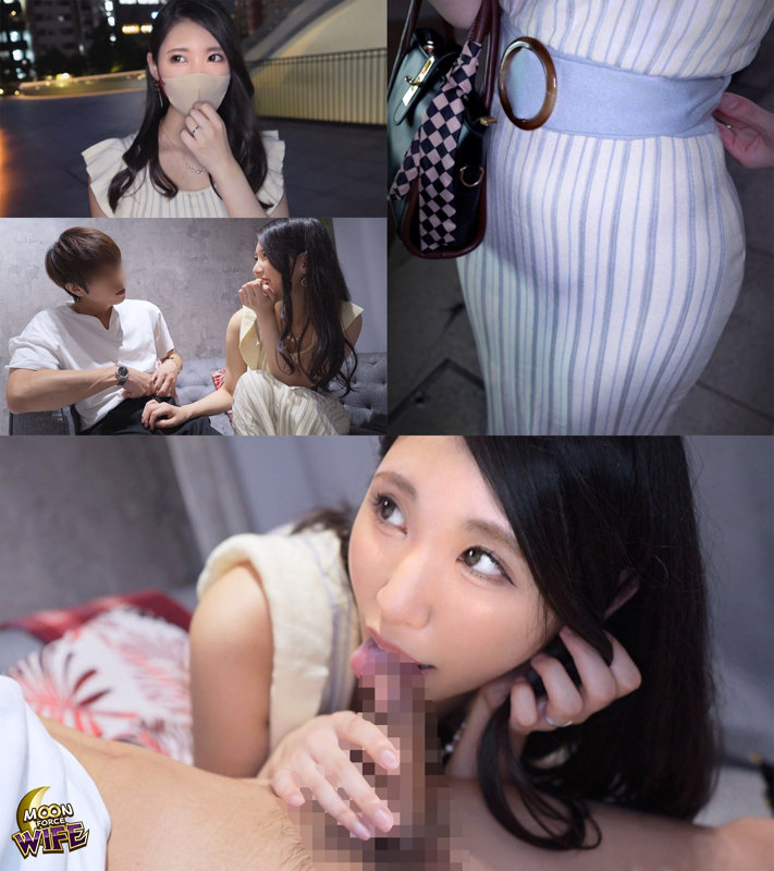 巨尻人妻背德出轨实录！深喉口爆吞精侍奉，淫乱教化 – MFCW-015