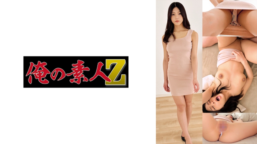230OREMO-051 渡边美奈 绝顶高潮！痴女诱惑の极致肉体盛宴