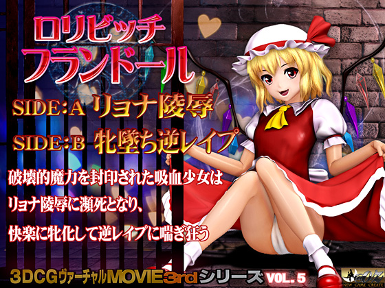 ロリッチ フランール(レス・ニーソ)[BIG5]