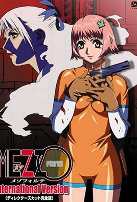 MEZZO FORTE メフォルテ vol.1