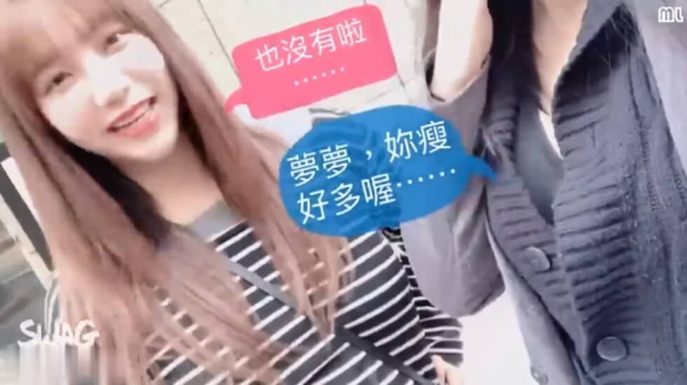 【含羞草推荐】台湾SWAG_ginaqueen_2020年最佳企劃_夢夢&吉娜