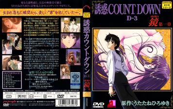【诱惑倒计时Vol.3】初夜破处之路 × 密室机关调教实录：处女红毯终极体验