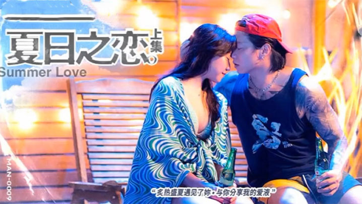 岚湘庭夏日骚浪被狂干内射
