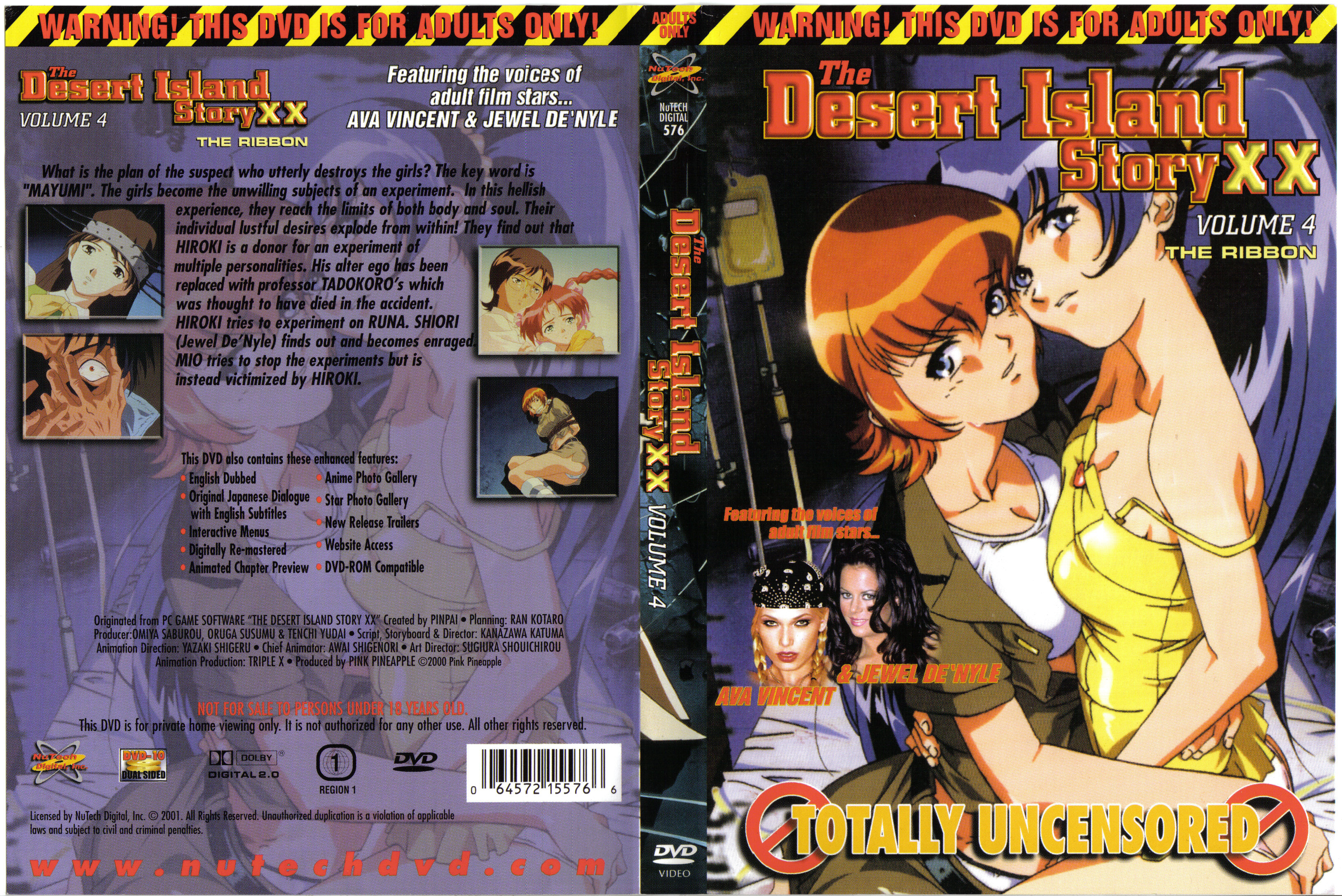 [ンクイナッル] 無人島物語XX File4 「髪帯（リン）」
