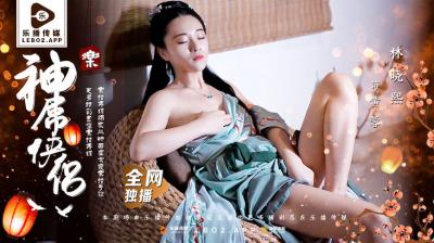 林晓熙淫荡出演神屌侠侣：桃花外传激情大战 LB027