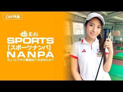 326SPOR-014 【スーツ女子】太客に買ってもらった勢いでルフ始めたスーツ女子ハメ撮り☆赤坂のキャクラ勤務な敏感マ〇コを持つるうちゃん！！1