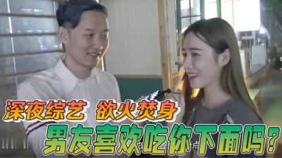 【酒后真心话】男友疯狂舔弄妳湿透小穴时…忍不住发出羞耻呻吟？日本超人气女优IPX-177绝顶高潮实录