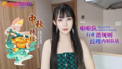 啦啦队女神糖糖遭经理潜规则内射！队员淫乱实录绝美肉体颤抖