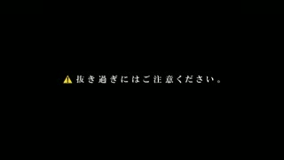 JAC-053 【ドM看護師×ハメ潮中出し5連発】You Are Shoooock！！性器末覇者ひかり降臨！枯れた大-cd1
