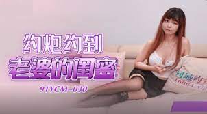 夜深人静老公疼乖宝贝 蜜桃臀任揉捏的温顺娇妻