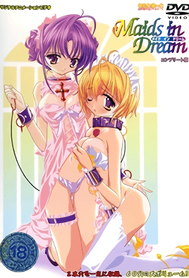 Maids in Dream メイ イン リーム／第二話 『メイ達のいる景色』