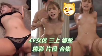 极品女神骑乘上位！