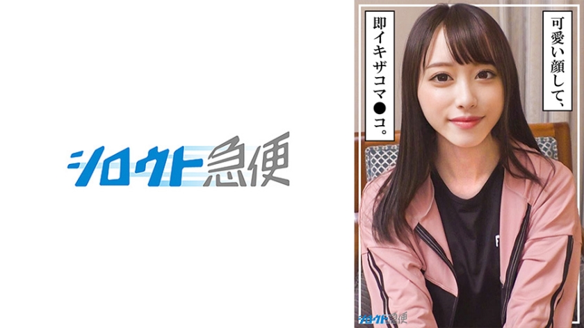 SQB-253 女优优羽淫语挑逗 骑乘位狂插白浆四溅