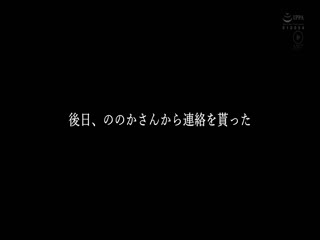 为满足NTR男友癖好！毛穴女友当面拍片沦为母狗，遭无套内射！素人出演 NPJS-129