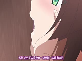 [ンクイナッル]神待ちサナちゃん THE ANIMATION[x264 PSP AAC]