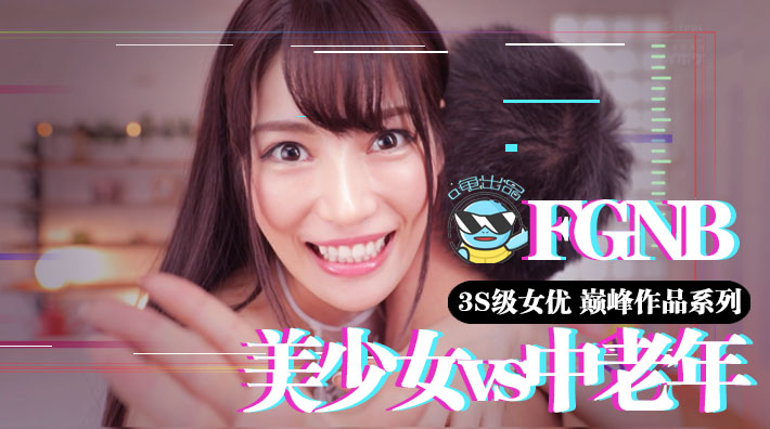 IPX-427 人妻解说员相泽南的调教课堂！揭露饥渴男人的抖M本质~用水果派堵住嘴的肉体沉沦，嘴上说不要的反差婊最美味