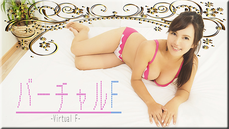 さとみ \/ ーチャルF \/ B: 90 W: 62 H: 90